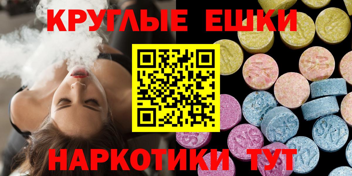 Острогожск  ЭКСТАЗИ  Вход с VPN  Экстази 99%    зеркало  Ecstasy TESLA  цены  
