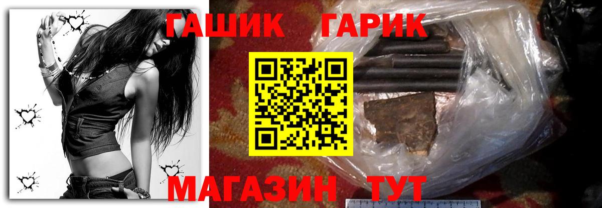 ГАШИШ Ice-O-Lator Острогожск