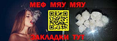MESCALINE Нягань