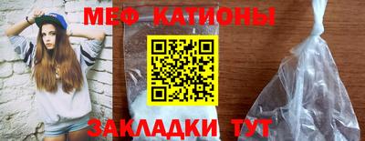 MESCALINE Нягань