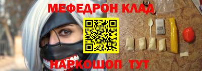дживик Обнинск