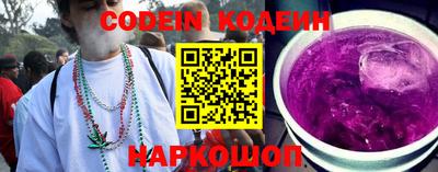 дживик Обнинск