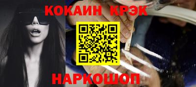 MESCALINE Нягань