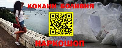 трава Обь