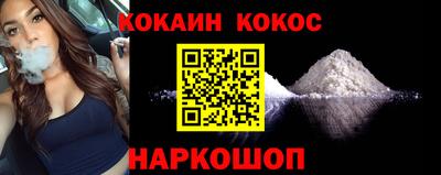 трава Обь