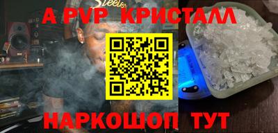 трава Обь