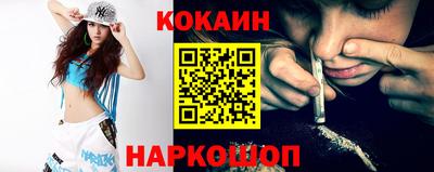 дживик Обнинск
