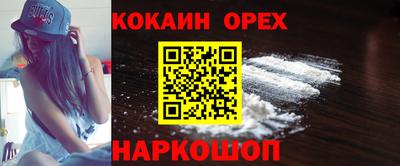 трава Обь