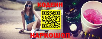 MESCALINE Нягань