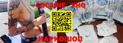 дживик Обнинск