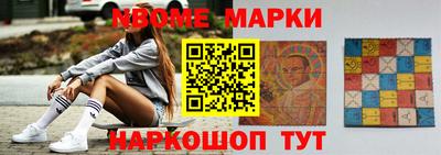 трава Обь