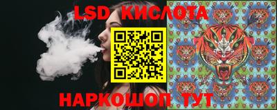 трава Обь