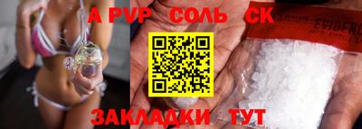 дживик Обнинск