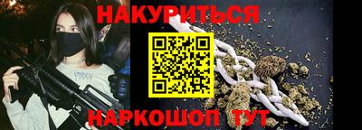 трава Обь