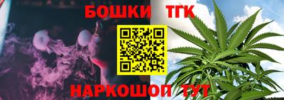 трава Обь