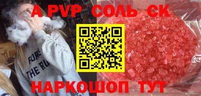 дживик Обнинск