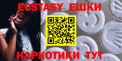 MESCALINE Нягань