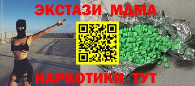 MESCALINE Нягань