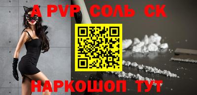 трава Обь