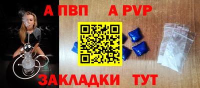 дживик Обнинск