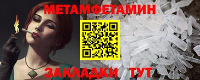 MESCALINE Нягань