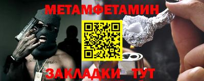трава Обь