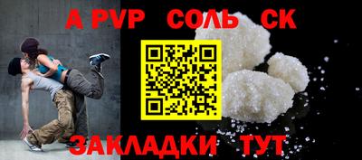 трава Обь