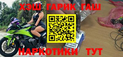трава Обь