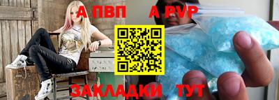 дживик Обнинск