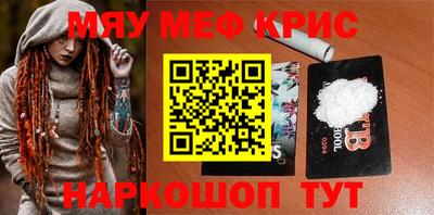дживик Обнинск