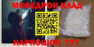 MESCALINE Нягань