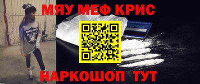 MESCALINE Нягань
