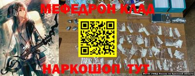 MESCALINE Нягань