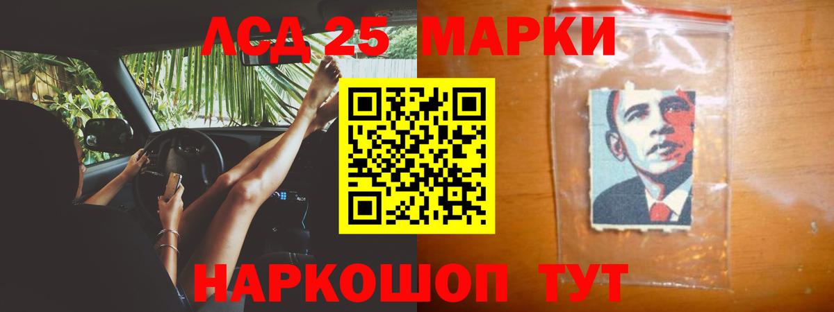 Острогожск  Лсд 25 экстази кислота  ЛСД экстази  Вход с VPN 