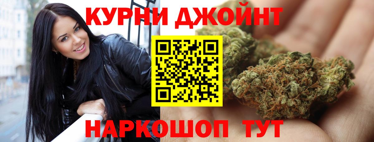 Бошки марихуана конопля  Конопля конопля  Вход с VPN  Острогожск  МАРИХУАНА семена 